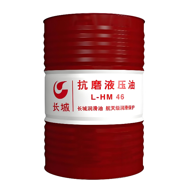 美溪长城抗磨液压油