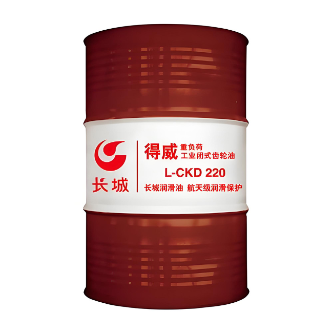 美溪长城得威工业闭式齿轮油CKD